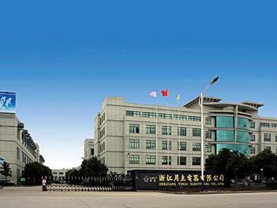 云顶国际官网第二厂区外景
